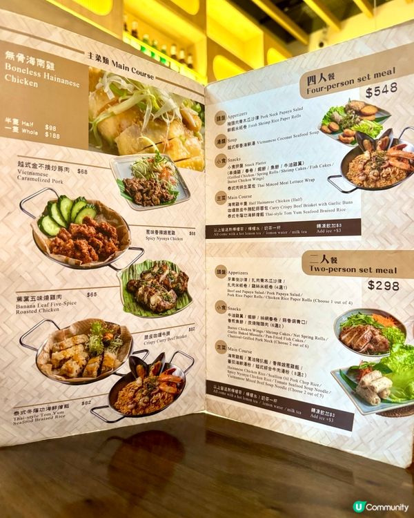 太子性價比高越南菜 價錢貼地味道出色