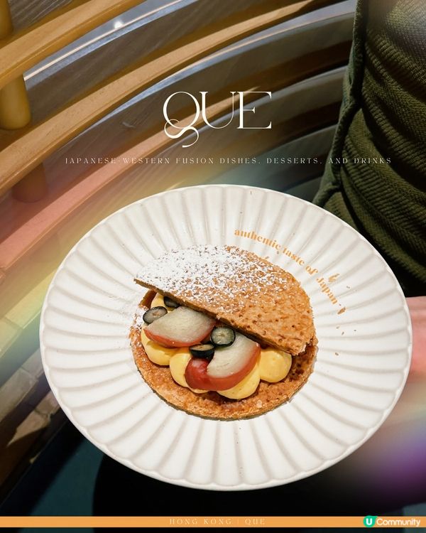 夏日消暑の選！高質Fusion料理🤤🍣