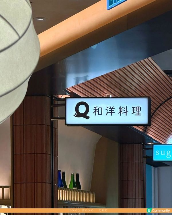 夏日消暑の選！高質Fusion料理🤤🍣