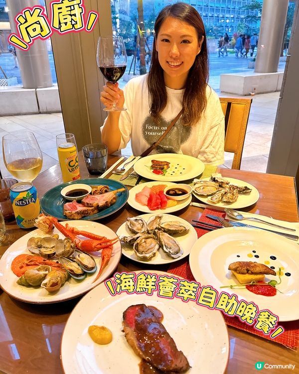 海鮮控注意！🦀九龍東皇冠假日酒店自助餐🤤即開生蠔任食