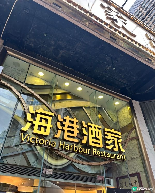 上環飲茶🫖