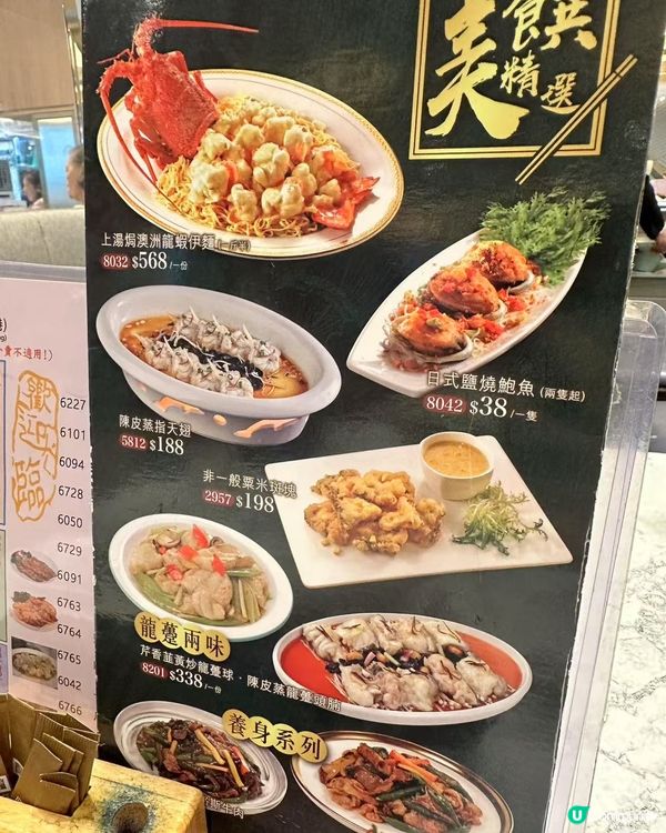 上環飲茶🫖