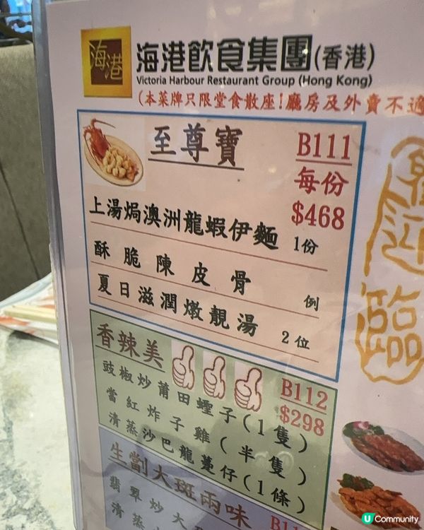 上環飲茶🫖