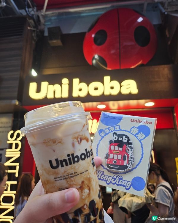  香港限定！巨型珍珠免費派！🤩 珍奶控衝呀！