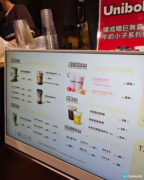  香港限定！巨型珍珠免費派！🤩 珍奶控衝呀！