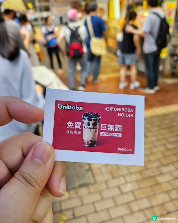  香港限定！巨型珍珠免費派！🤩 珍奶控衝呀！