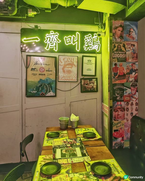 雞翼🐓任食😋大滿足