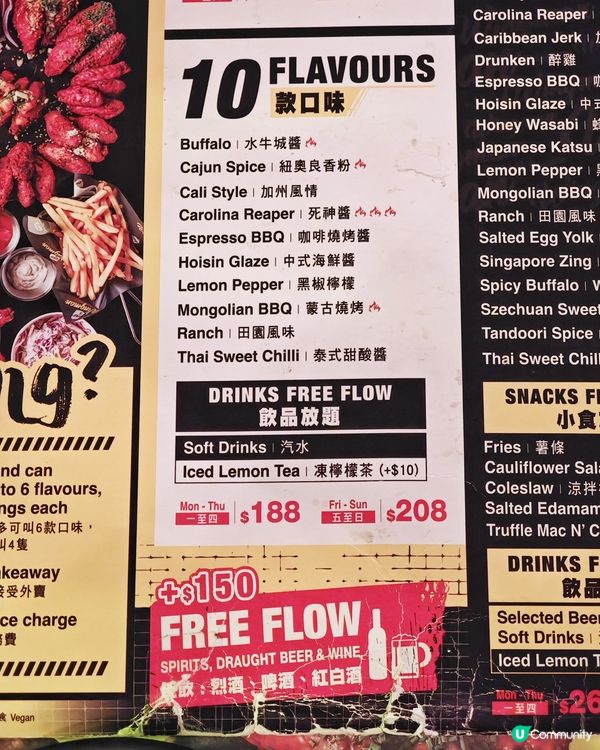 雞翼🐓任食😋大滿足