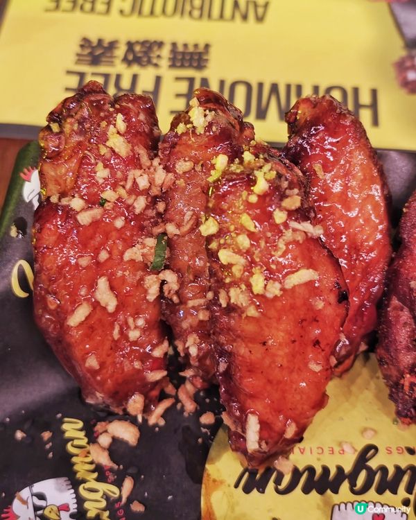 雞翼🐓任食😋大滿足