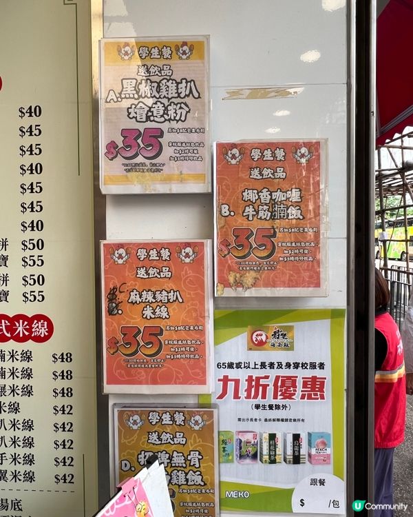 君樂海南雞