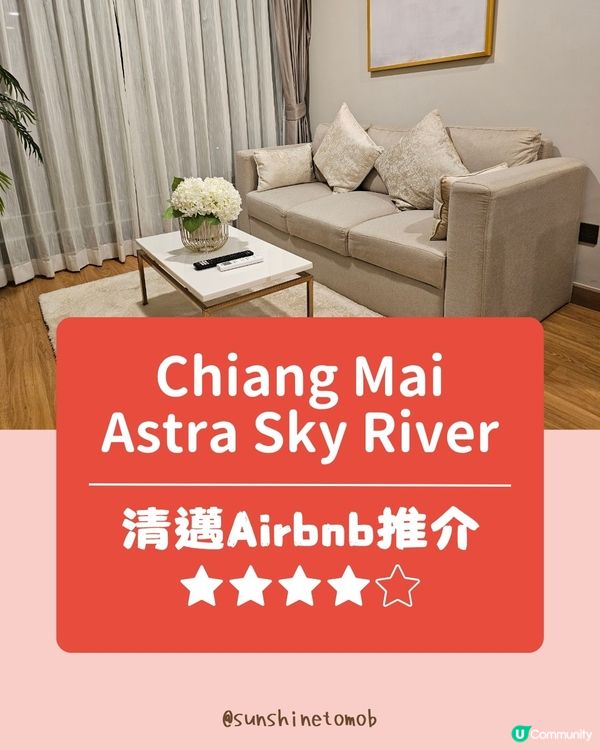 【清邁住宿開箱！🤩 無邊泳池超正！】