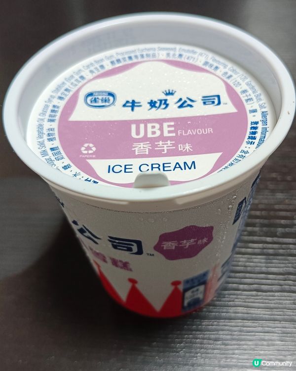 雀巢牛奶公司杯裝雪糕（朱古力味、香芋味）