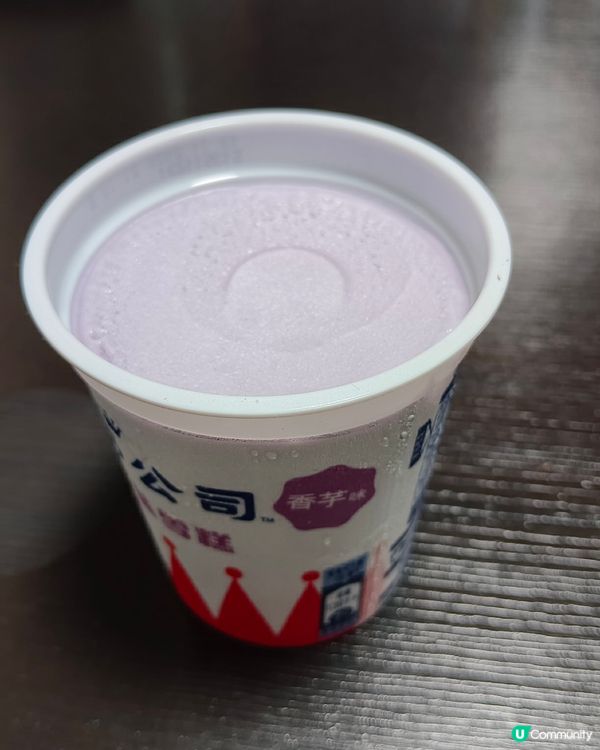 雀巢牛奶公司杯裝雪糕（朱古力味、香芋味）