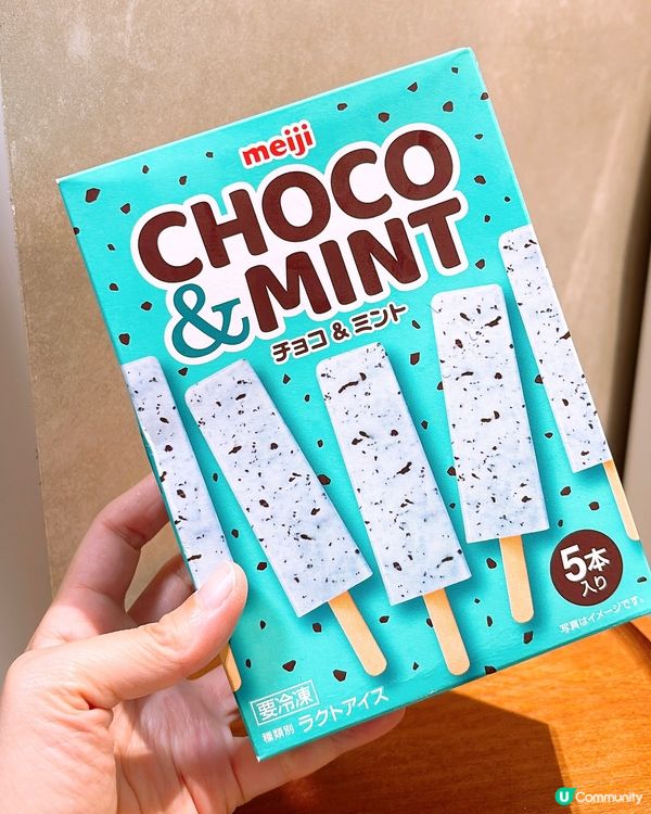 🎏薄朱控無懸念必買‼️$19.9有五支薄朱雪條🩵薄荷味超重🌿