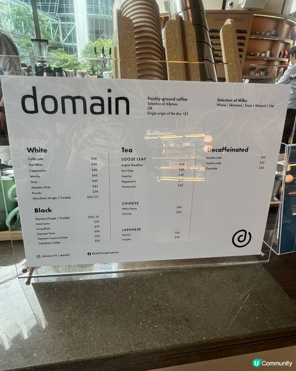 鰂魚涌太古坊Domain神級空間！木系高樓底咖啡殿堂😍☕️