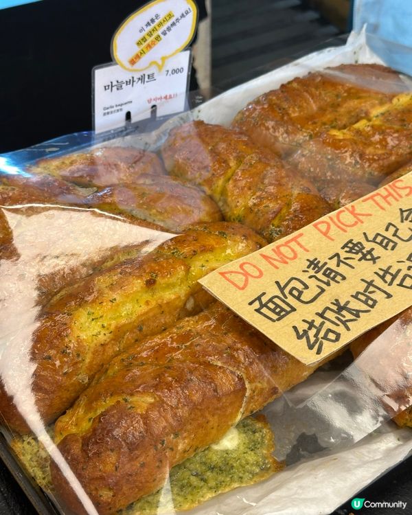 弘大必食蒜蓉包！🤤 隔日都咁正！