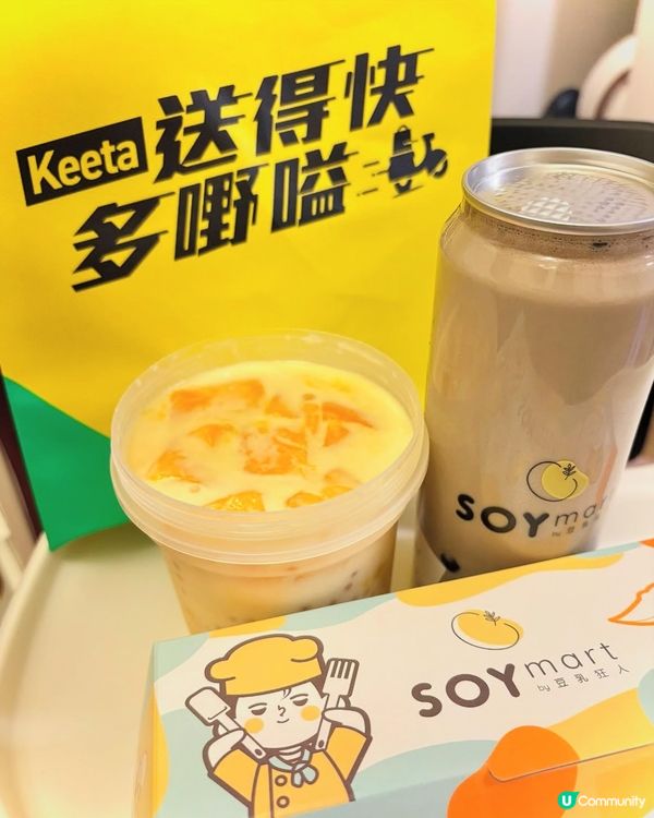 足不出戶食好嘢🤤！百大美食等你嗌！