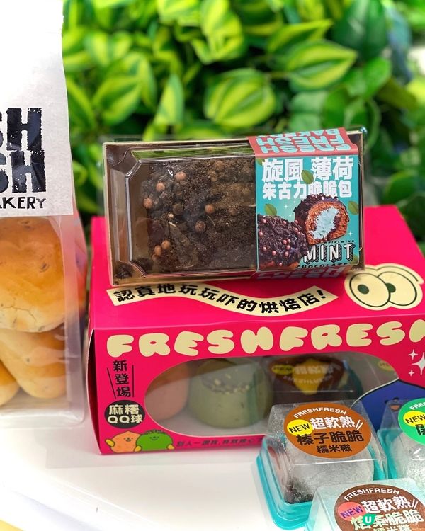 呢度既麻糬QQ布丁真心冇得頂👍🏻👍🏻