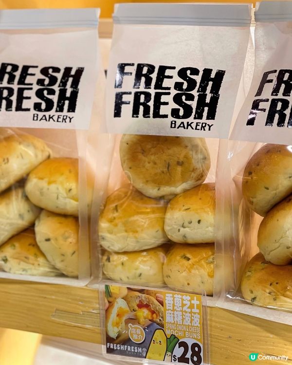 呢度既麻糬QQ布丁真心冇得頂👍🏻👍🏻