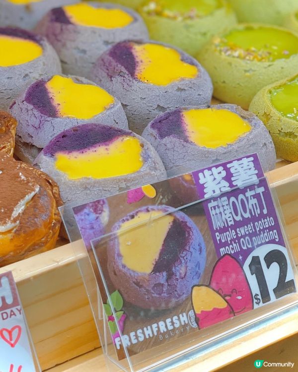 呢度既麻糬QQ布丁真心冇得頂👍🏻👍🏻