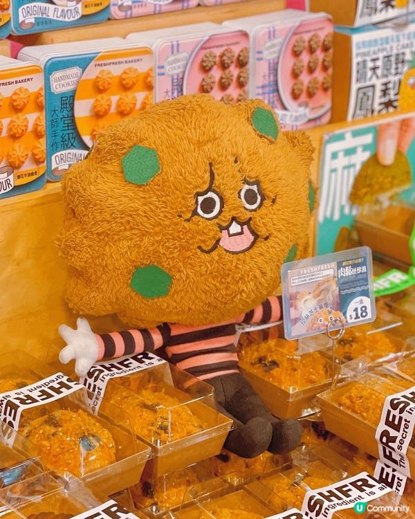 呢度既麻糬QQ布丁真心冇得頂👍🏻👍🏻