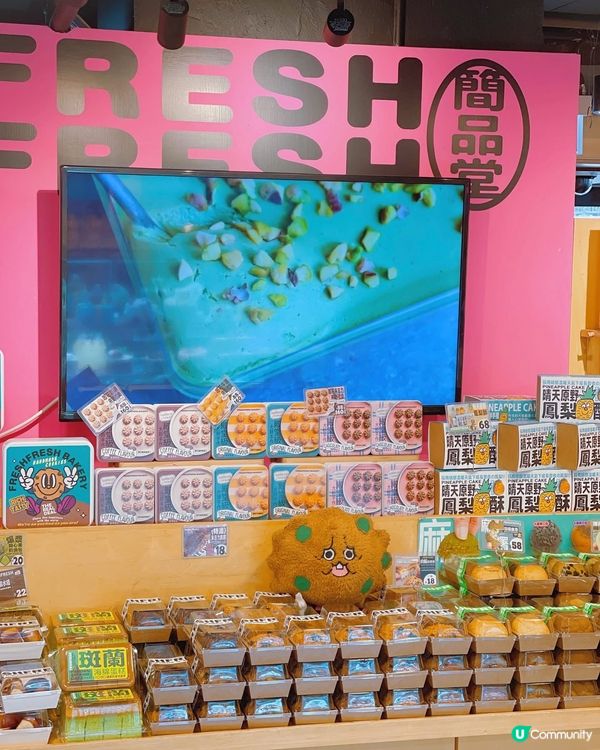 呢度既麻糬QQ布丁真心冇得頂👍🏻👍🏻