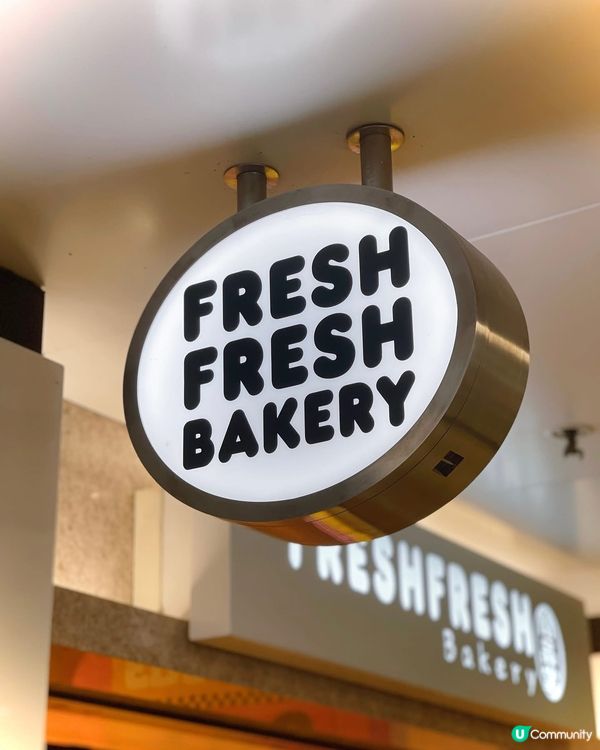 呢度既麻糬QQ布丁真心冇得頂👍🏻👍🏻