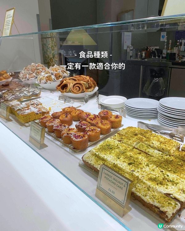 🇬🇧英國倫敦 V&A Cafe ll 搭配自己的三層英式下午茶