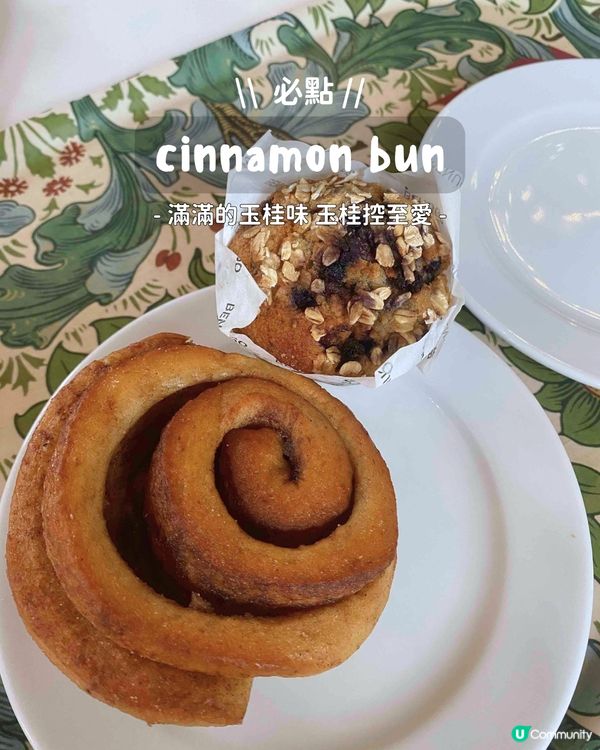 🇬🇧英國倫敦 V&A Cafe ll 搭配自己的三層英式下午茶