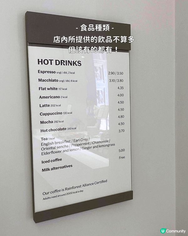 🇬🇧英國倫敦 V&A Cafe ll 搭配自己的三層英式下午茶