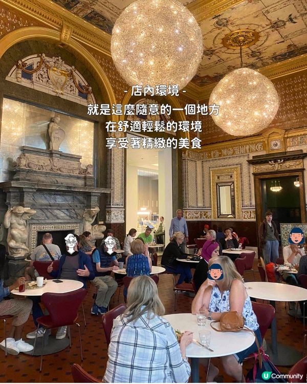 🇬🇧英國倫敦 V&A Cafe ll 搭配自己的三層英式下午茶