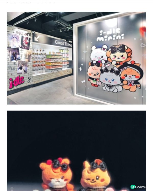 人氣女團i-dle限定店 登陸銅鑼灣