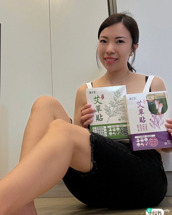 【健之堂艾草貼🔥! 踢走濕毒水腫!】