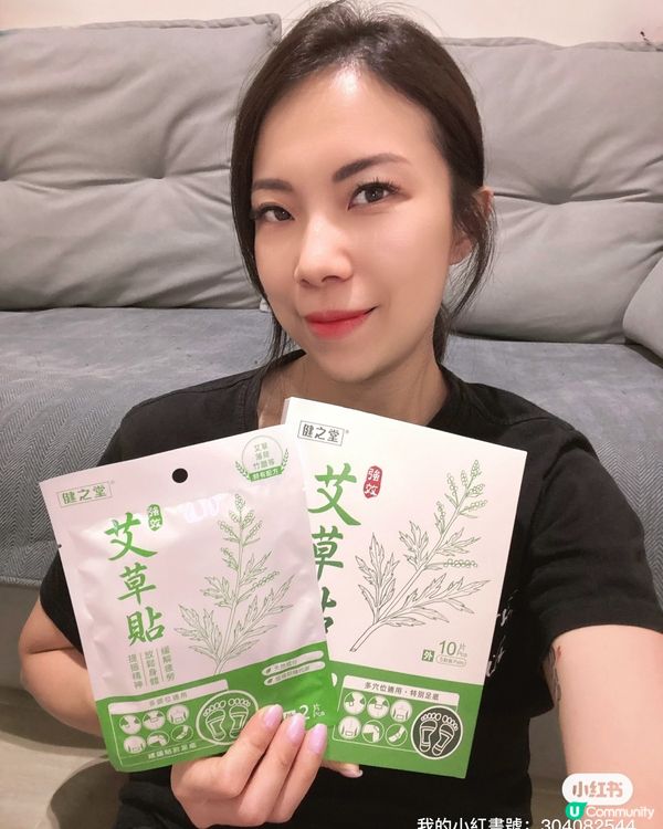 【健之堂艾草貼🔥! 踢走濕毒水腫!】