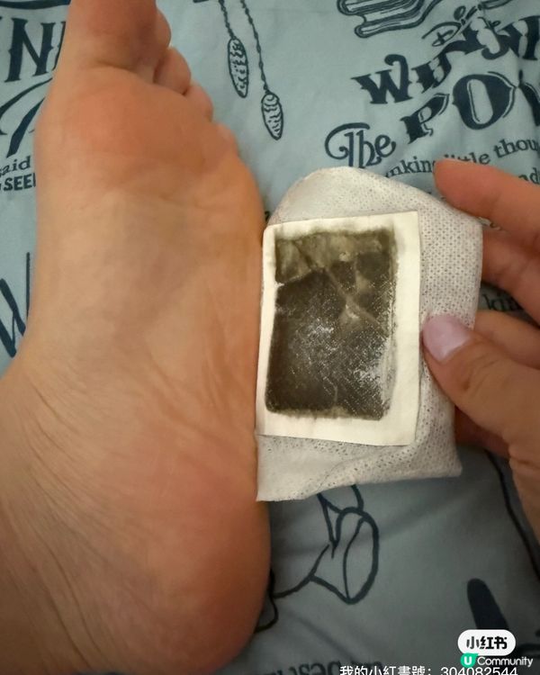 【健之堂艾草貼🔥! 踢走濕毒水腫!】