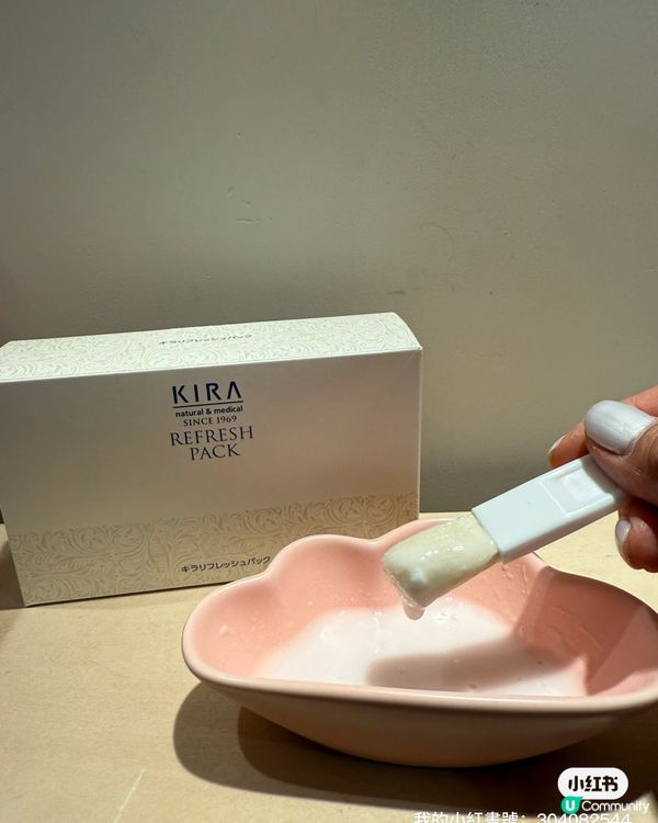 深夜護膚秘密㊙️！毛孔救星素顏都掂🤩