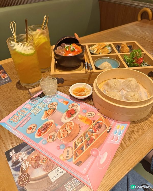 上海姥姥｜「抓住夏日蔬菜鮮味」🍅🥬