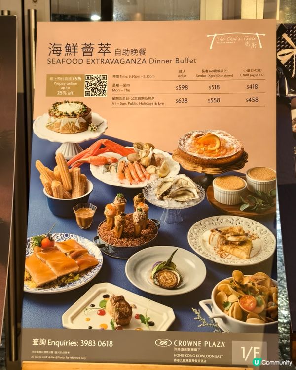 只要多吃海鮮,就可輕易回本!