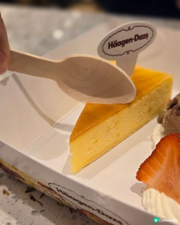 哈根大師下午茶