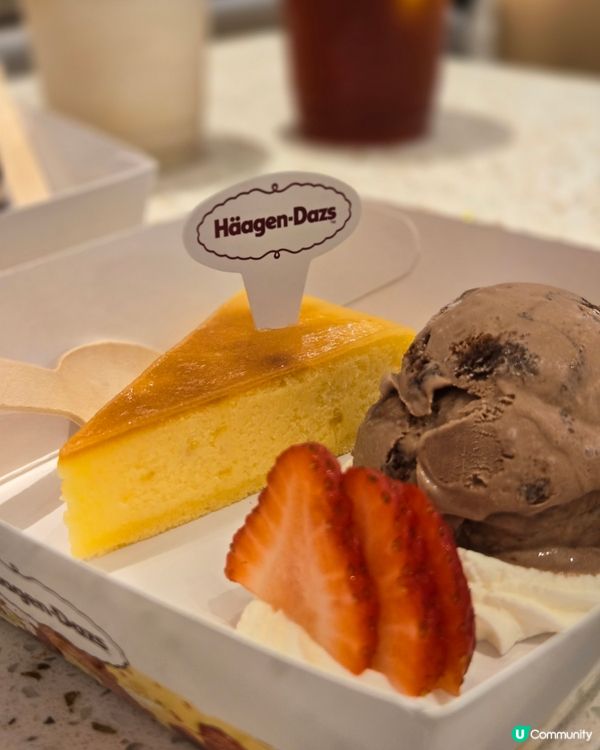 哈根大師下午茶