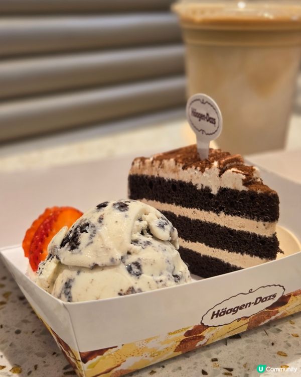 哈根大師下午茶