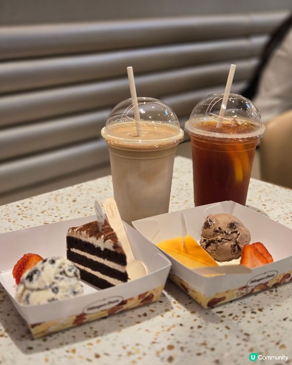 哈根大師下午茶