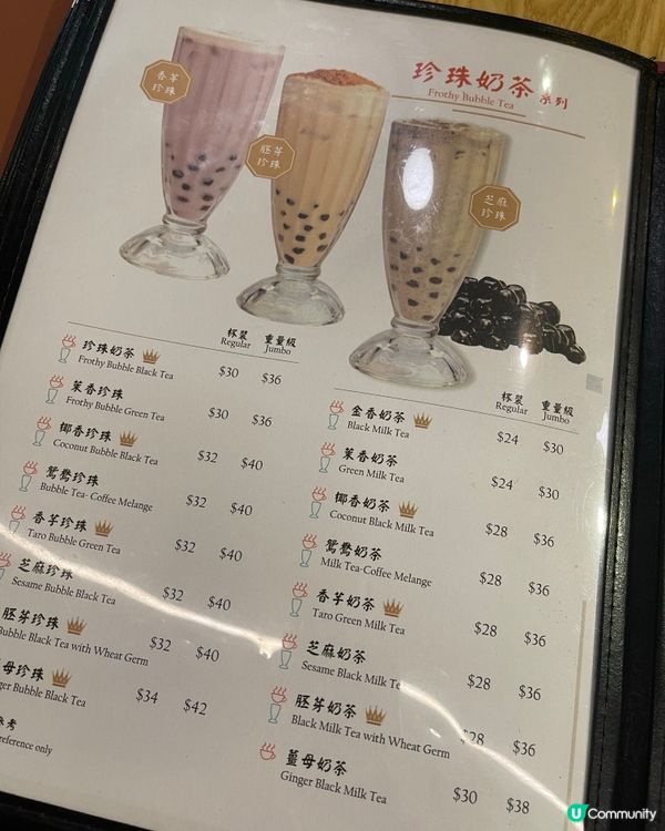 觀塘重開仙跡岩