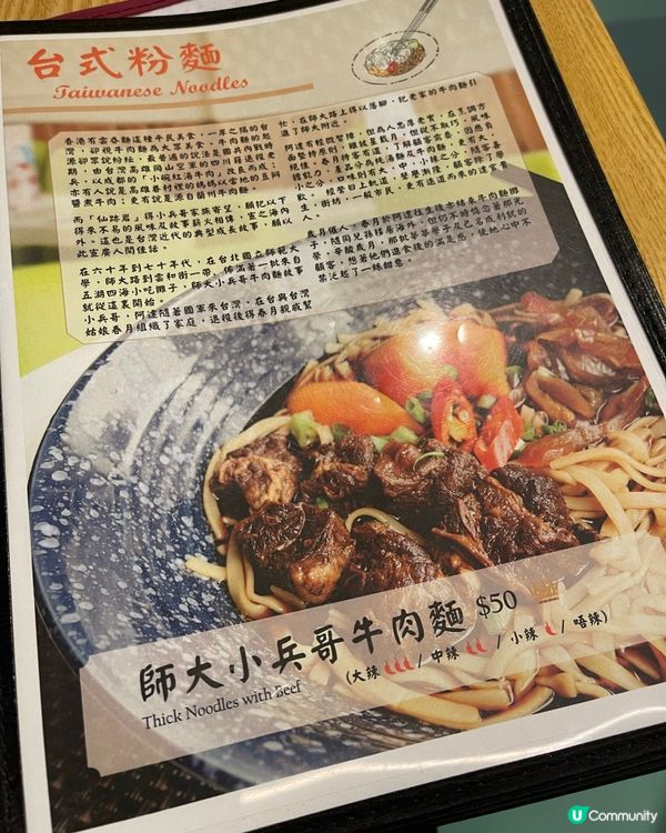 觀塘重開仙跡岩