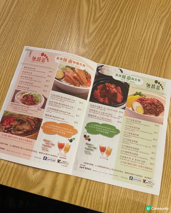 觀塘重開仙跡岩