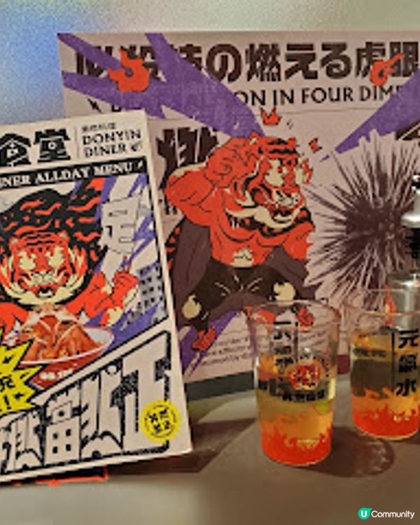 丼燃食堂．漫畫風爆丼盛宴！燃起食慾！