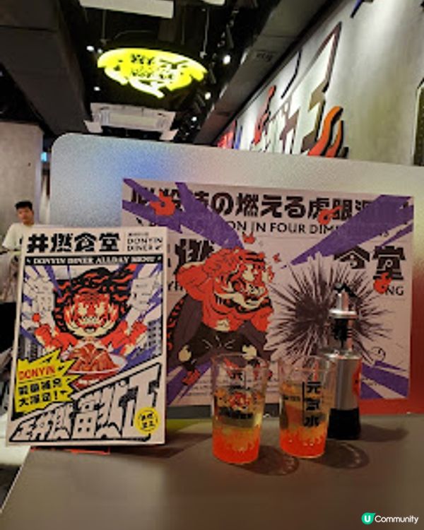 丼燃食堂．漫畫風爆丼盛宴！燃起食慾！