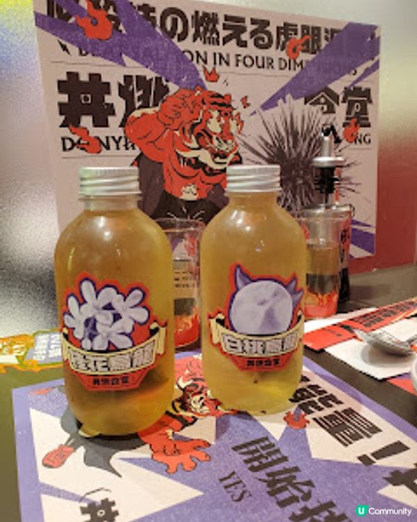 丼燃食堂．漫畫風爆丼盛宴！燃起食慾！