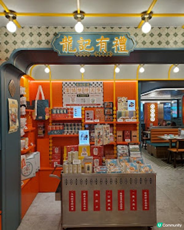 龍點心．銅鑼灣夜點心 2人$350食到舔舔脷