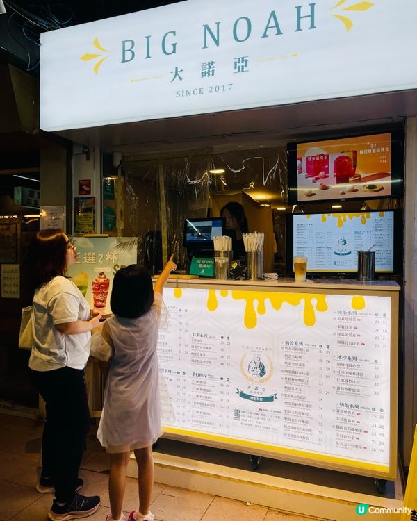 𓂃.𓈒西灣河𓎏ෆ.ᐟ來自台南的手搖飲品店𓈒𓂃.